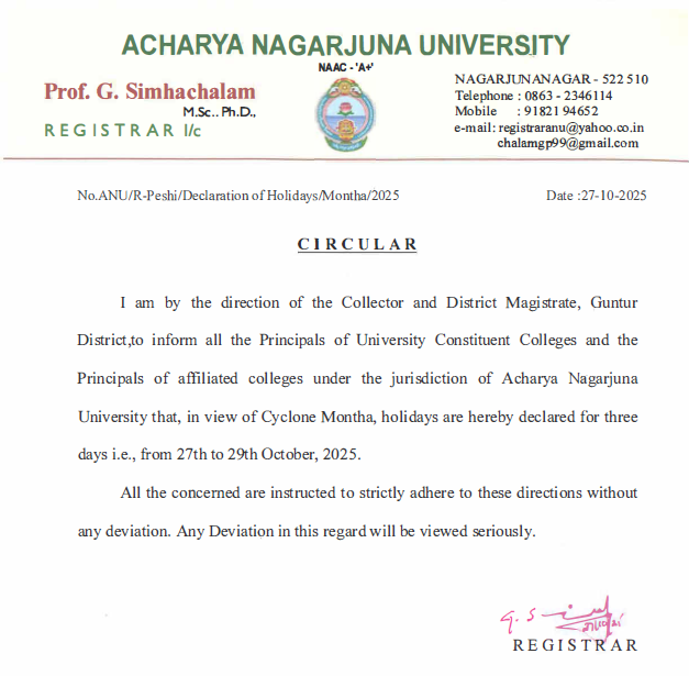 ANU-Declaration-of-Holidays-for-three-days Preview